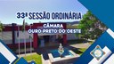 Veja o que será deliberado na 33ª Sessão Ordinária que acontecerá nesta Segunda-Feira (29/09/2025) Veja o que será deliberado na 33ª Sessão Ordinária que acontecerá nesta Segunda-Feira (29/09/2025)